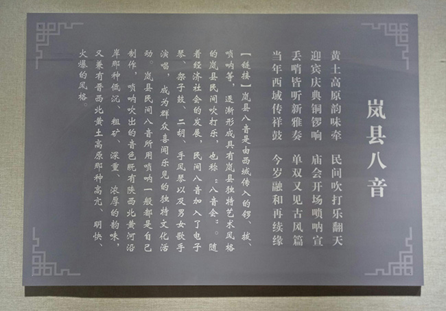 園區(qū)展示