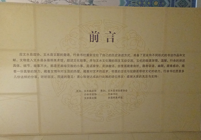 園區(qū)展示