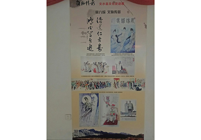 園區(qū)展示