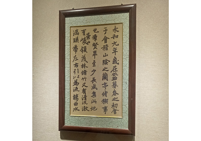 園區(qū)展示