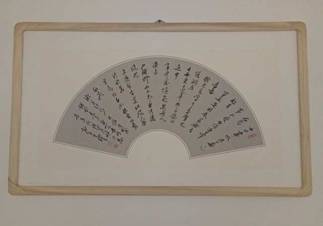 園區(qū)展示
