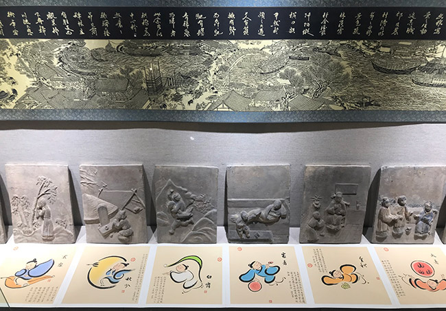 園區(qū)展示