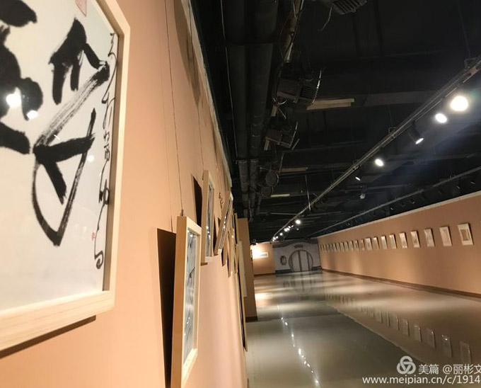 行余故事、文獻、書法展通知