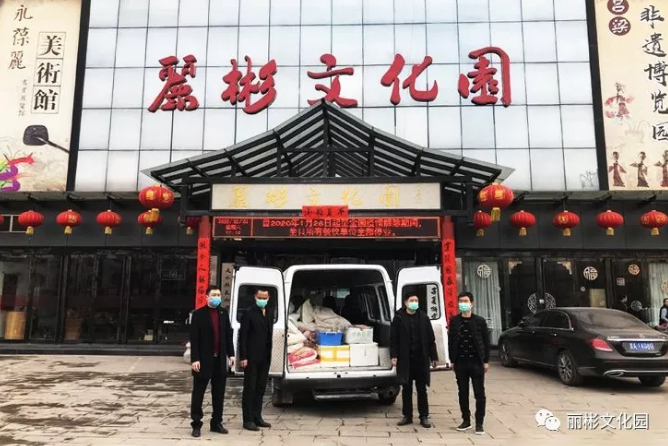 麗彬文化園：同舟共濟抗疫情，關愛隔離獻真心