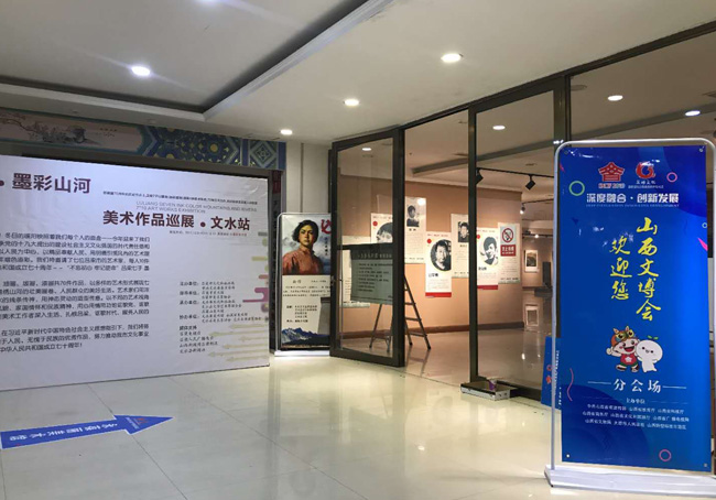 園區(qū)展示