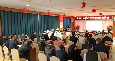 【工會(huì)動(dòng)態(tài)】麗彬文化園工會(huì)舉辦黨的十九屆六中全會(huì)精神宣講會(huì)